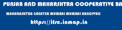 PUNJAB AND MAHARSHTRA COOPERATIVE BANK  MAHARASHTRA GREATER MUMBAI MUMBAI KANDIVALI  ifsc code